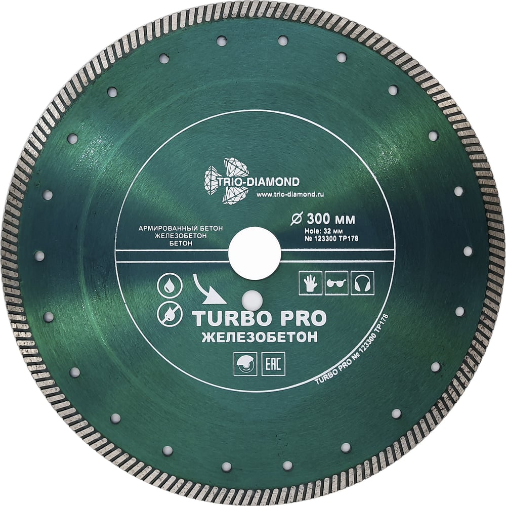 Изображение товара Диск алмазный отрезной TRIO-DIAMOND 30032 Turbo PRO Железобетон TP178