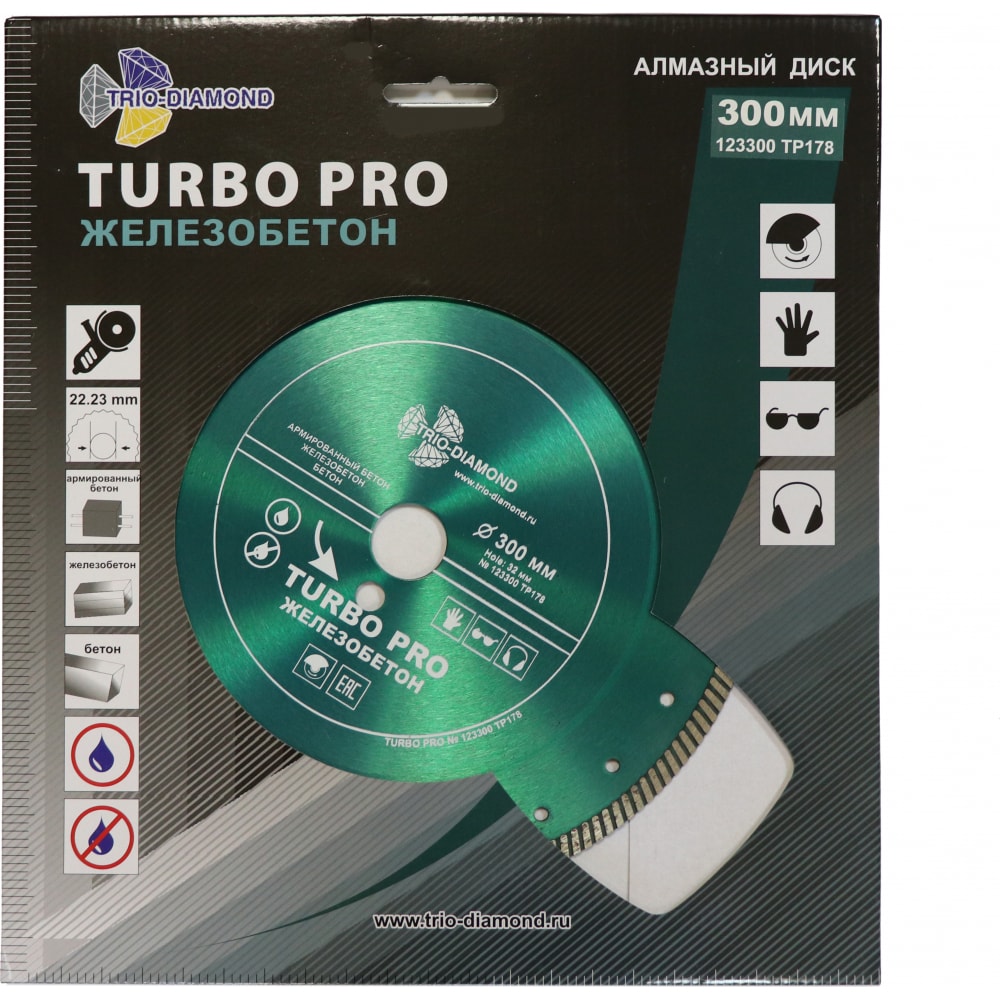 фото Диск алмазный отрезной по железобетону turbo pro (300х32 мм) trio-diamond tp178