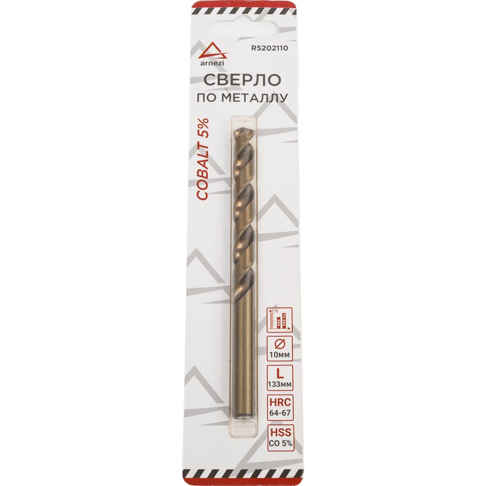Изображение товара Сверло по металлу Cobalt 5% 10х133х87 мм HSS-CO от ARNEZI