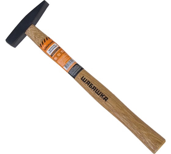 Изображение товара Кованый молоток ШАБАШКА деревянная ручка, 600 г 118-0600 54806