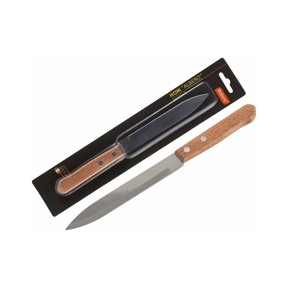 Большой нож для овощей Mallony нож с деревянной рукояткой mallony albero mal 05al для овощей большой 12 5см 005168