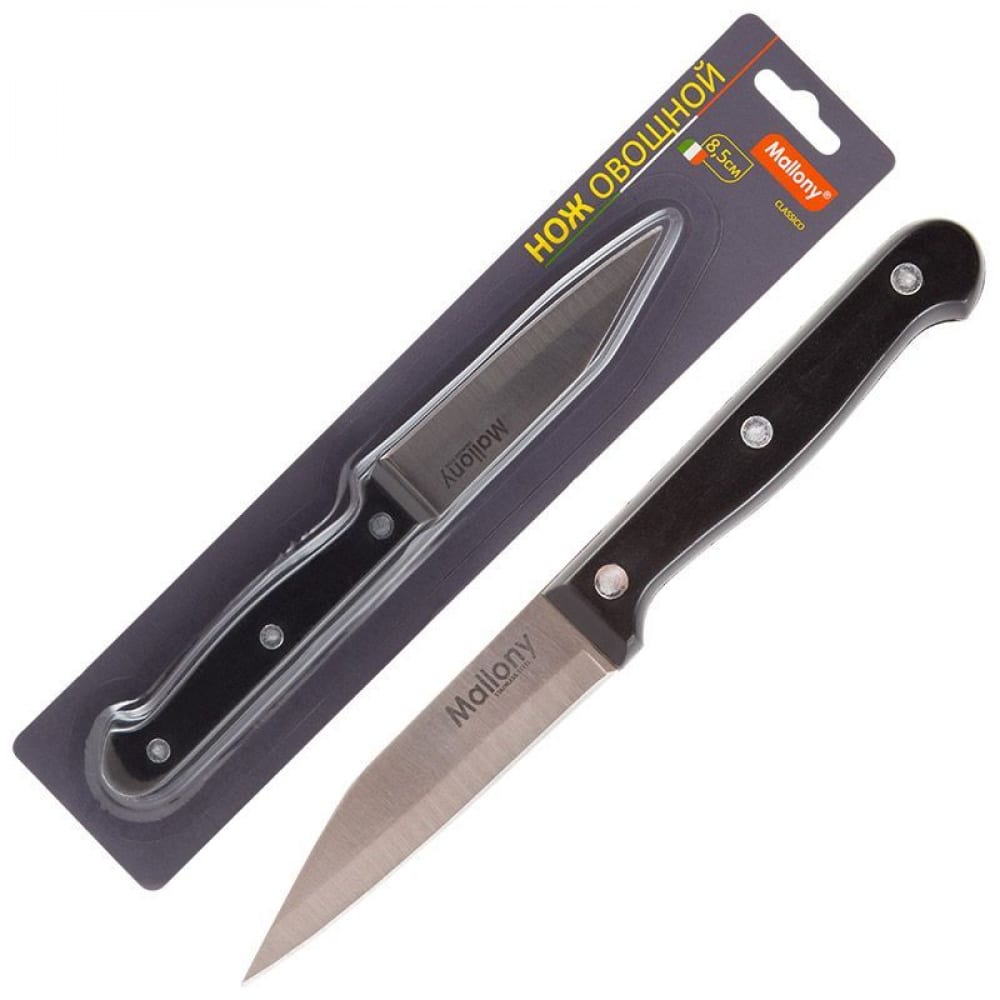 Нож для овощей Mallony нож для овощей regent inox linea ottimo 90 200 мм