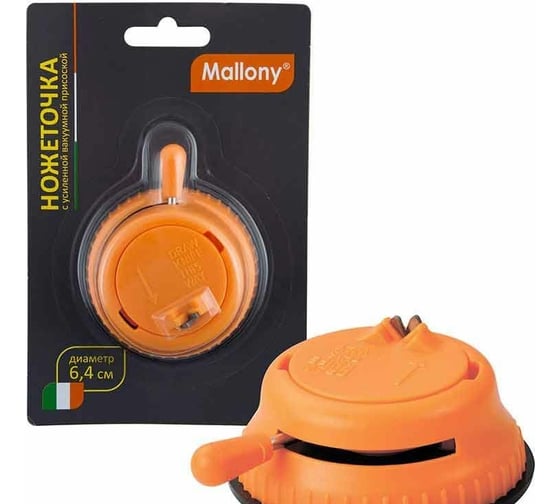 Изображение товара Ножеточка Mallony MAL-SHARP-01 001752