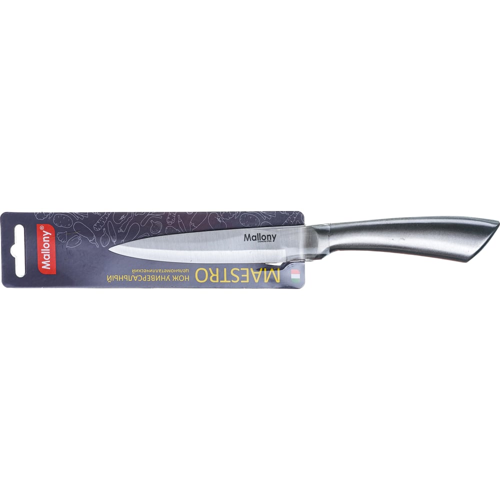 Универсальный цельнометаллический нож Mallony нож с рукояткой софт тач mallony velutto mal 03vel универсальный 12 см 005526