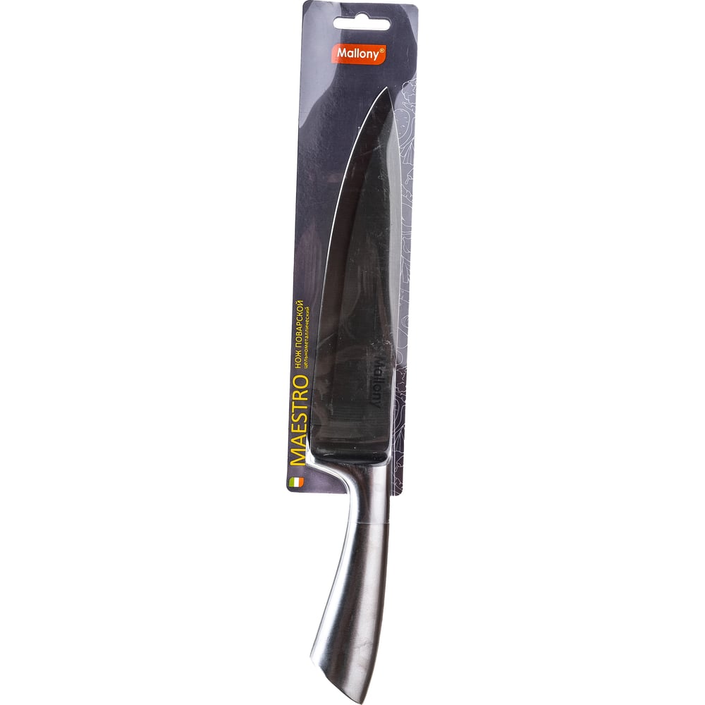 Цельнометаллический поварской нож Mallony нож с пластиковой рукояткой mallony classico mal 01cl поварской 20см 005513