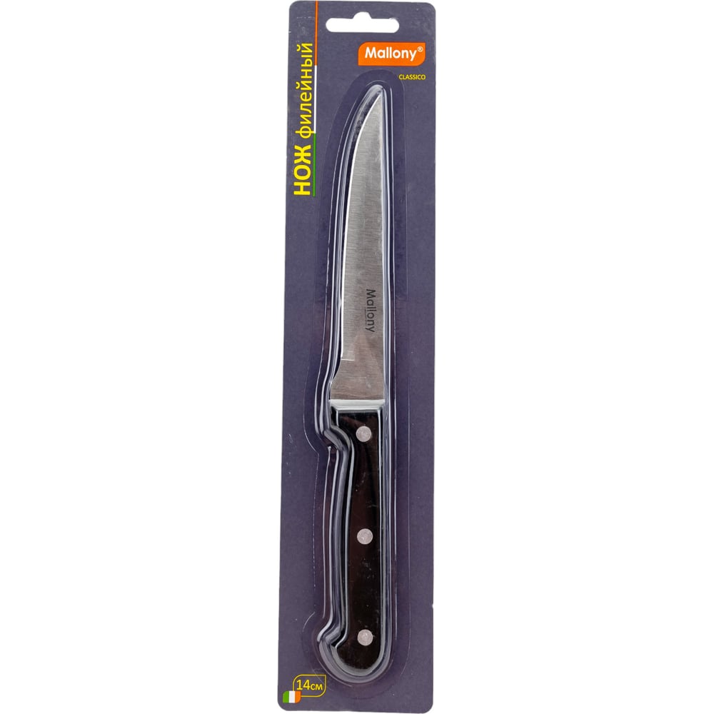 Филейный нож Mallony нож филейный attribute knife forest akf138 20см