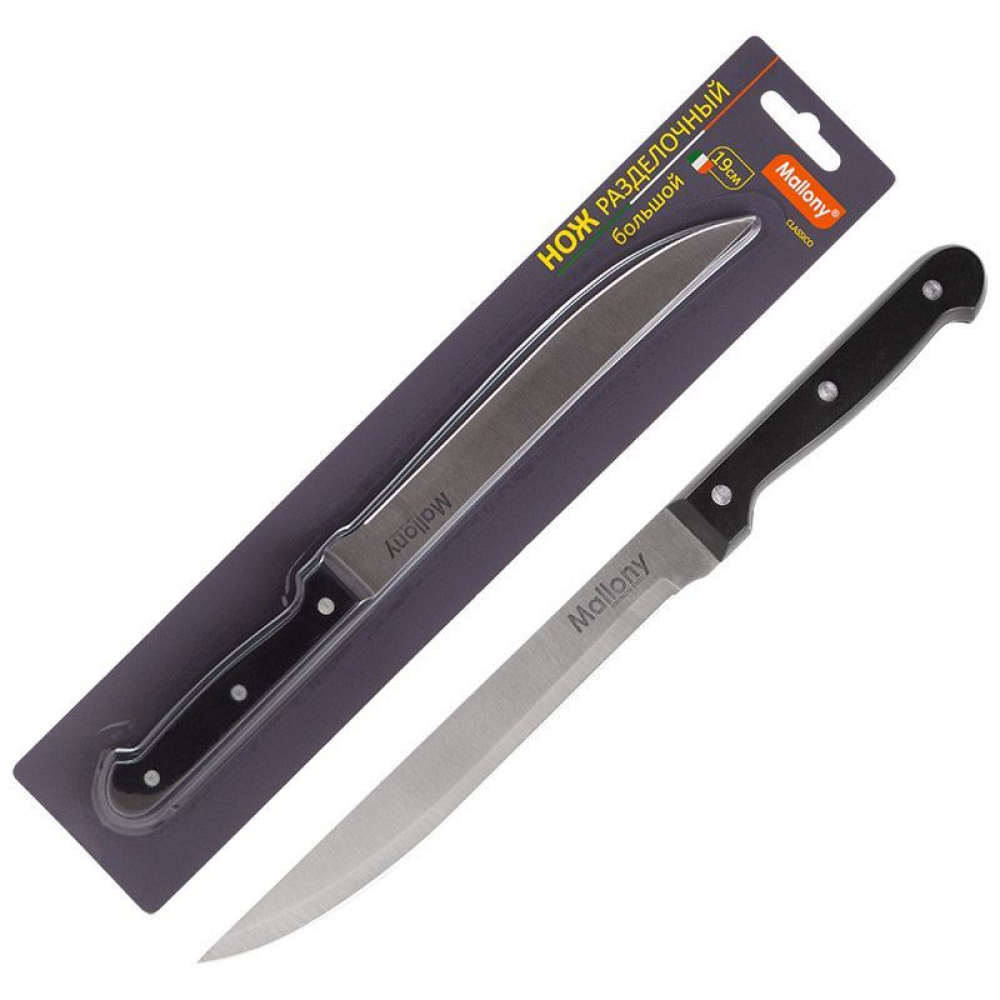 Большой разделочный нож Mallony цельнометаллический овощной нож mallony