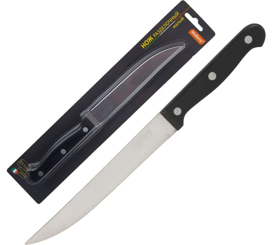 Изображение товара Нож с бакелитовой рукояткой Mallony MAL-06B разделочный малый, 13,5 см 985306