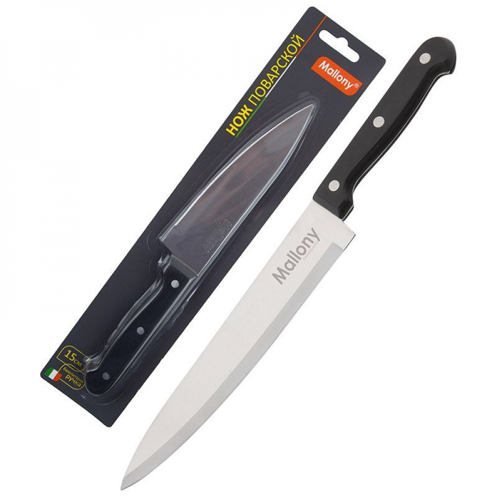 Поварской малый нож Mallony нож с пластиковой рукояткой mallony classico mal 01cl поварской 20см 005513