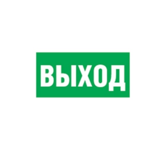 Изображение товара Наклейка Navigator NL-320х110NEF04-E22 NEF-04 14379