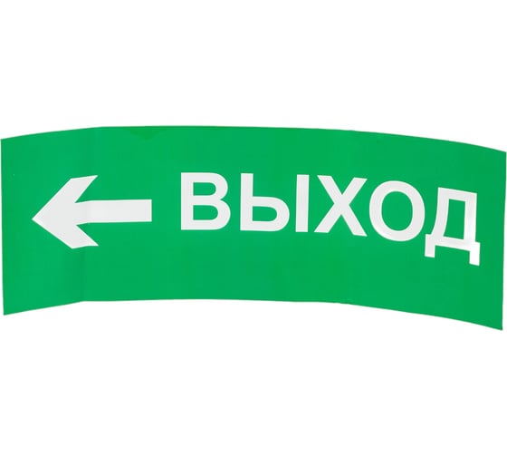 Изображение товара Наклейка Navigator NL-320х110NEF04-E31 NEF-04 14398