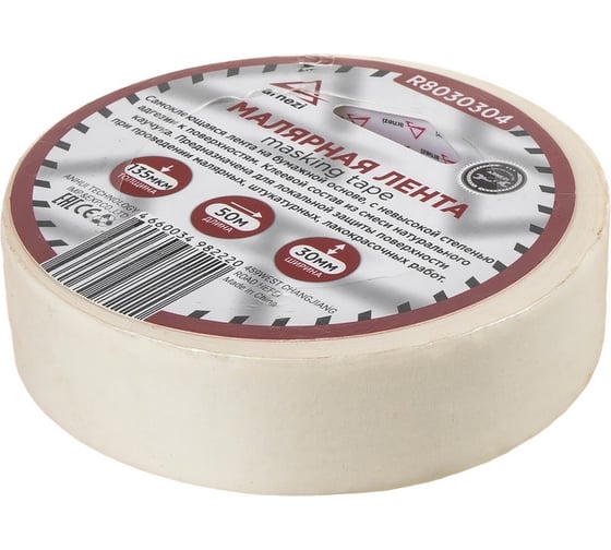 Изображение товара Малярный скотч Arnezi 30 мм x50 м толщина 130 мкм на бумажной основе R8030304