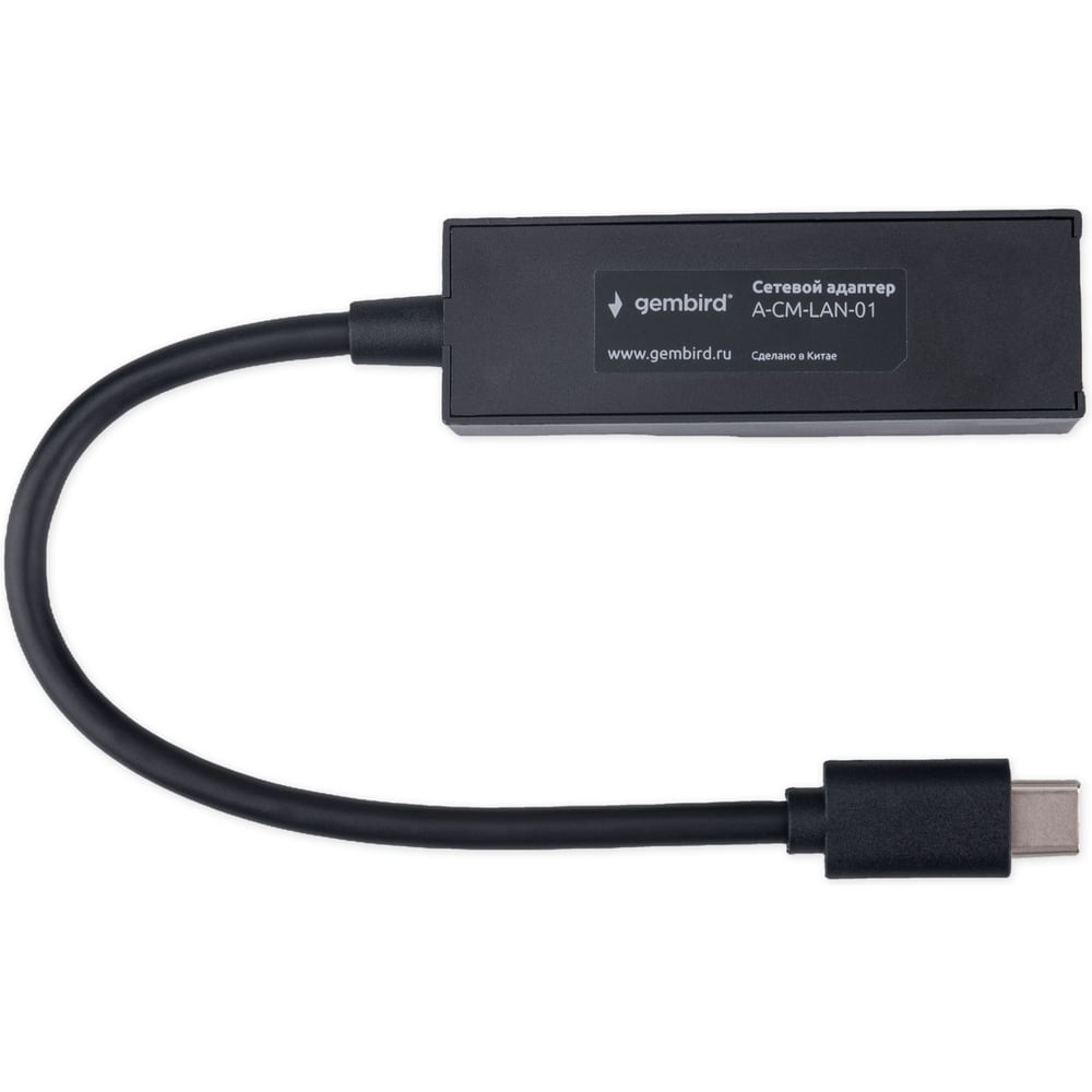 Сетевой адаптер Gembird Ethernet USB C-type - Fast Ethernet adapter A-CM-LAN-01