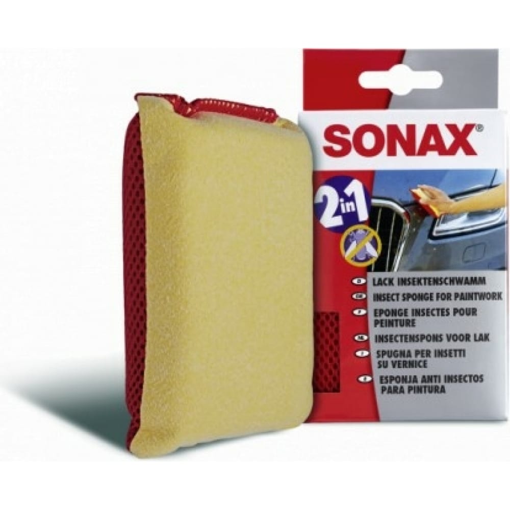 Универсальная мягкая двусторонняя губка для удаления насекомых Sonax губка меламиновая для удаления пятен 8x6 5x2 см