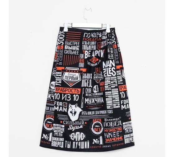 Изображение товара Полотенце для бани Этель "Похвала" муж. килт, 72x145 см, 100 % хлопок, ваф. полотно 6963269