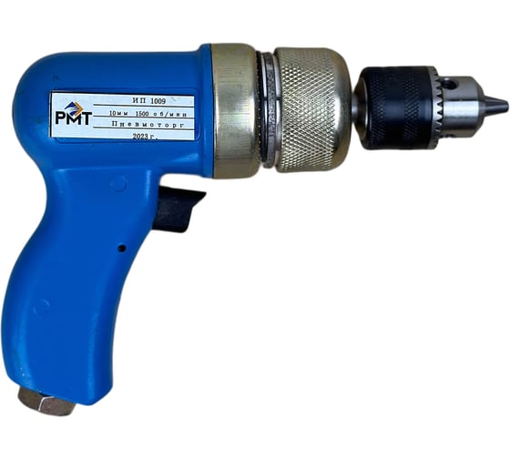 Изображение товара Пневмосверлильная машинка РМТ ИП-1009