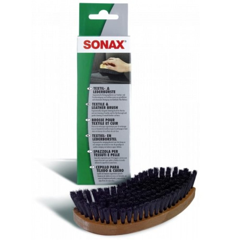 Щетка для текстиля и кожи Sonax термонаклейка для текстиля дедушка 23 37 × 11 77 см