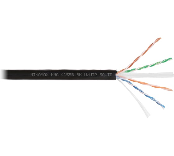 Изображение товара Кабель NIKOMAX U/UTP 4 пары, Кат.6a (Класс Ea), тест по ISO/IEC, 500МГц, одножильный, BC (чистая медь), 23AWG (0,57мм), полиэтилен, внешний, черный, 500м NMC 4155B-BK