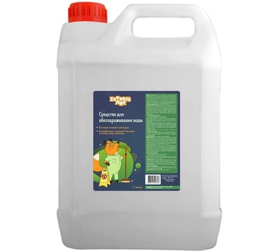 Изображение товара Средство для обеззараживания воды на основе активного кислорода Хитрый лис 5л СП-0011