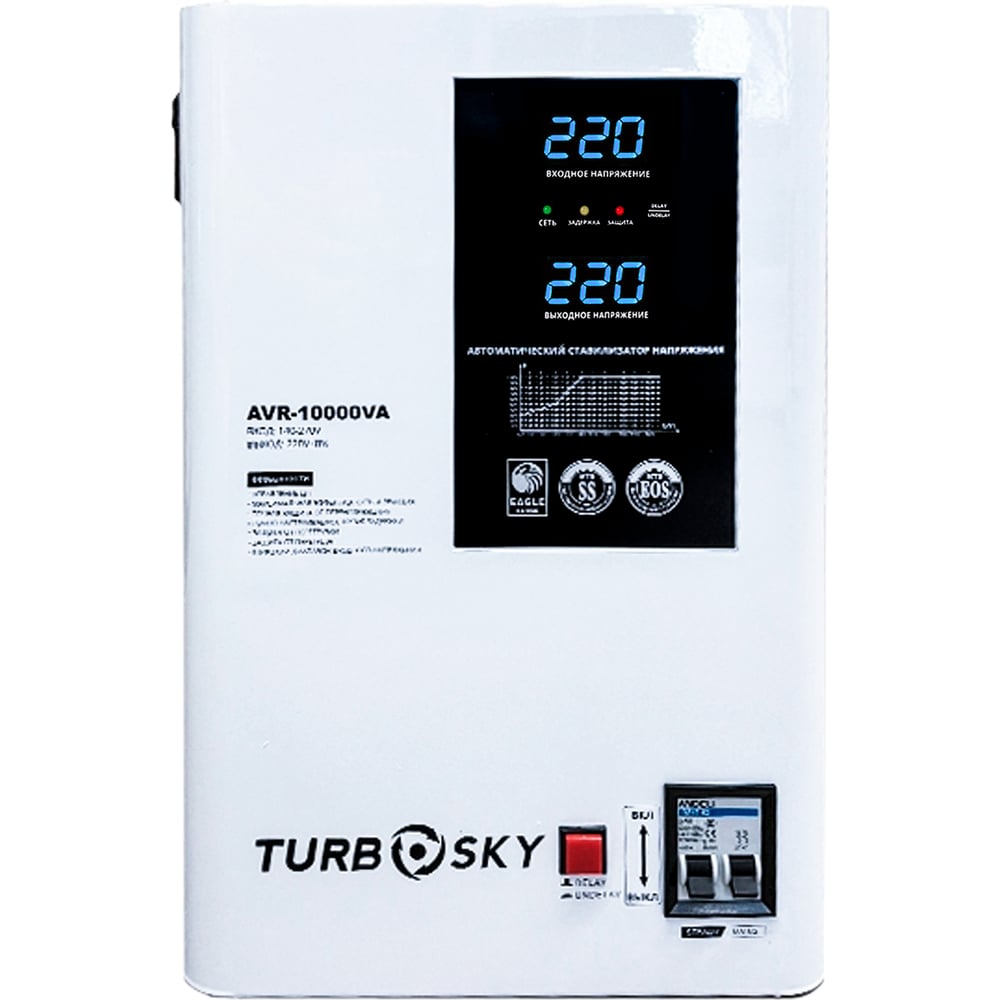 Изображение товара Стабилизатор напряжения Turbosky AVR-10000VA 384 для бытового использования
