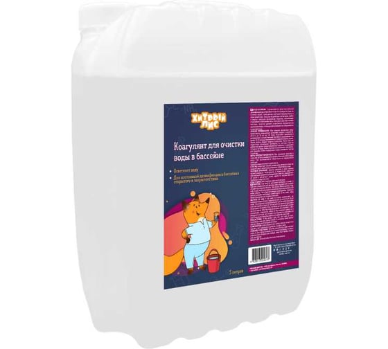 Изображение товара Коагулянт для очистки воды в бассейне Хитрый лис 5л СП-0009