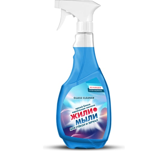 Изображение товара Средство для мытья стекол Жили-Мыли 0.5л, триггер 4623722141354