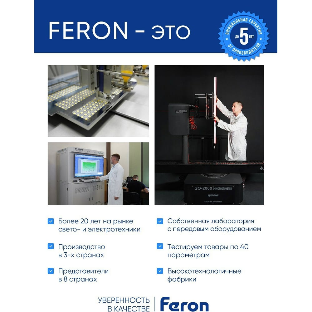 фото Светильник feron