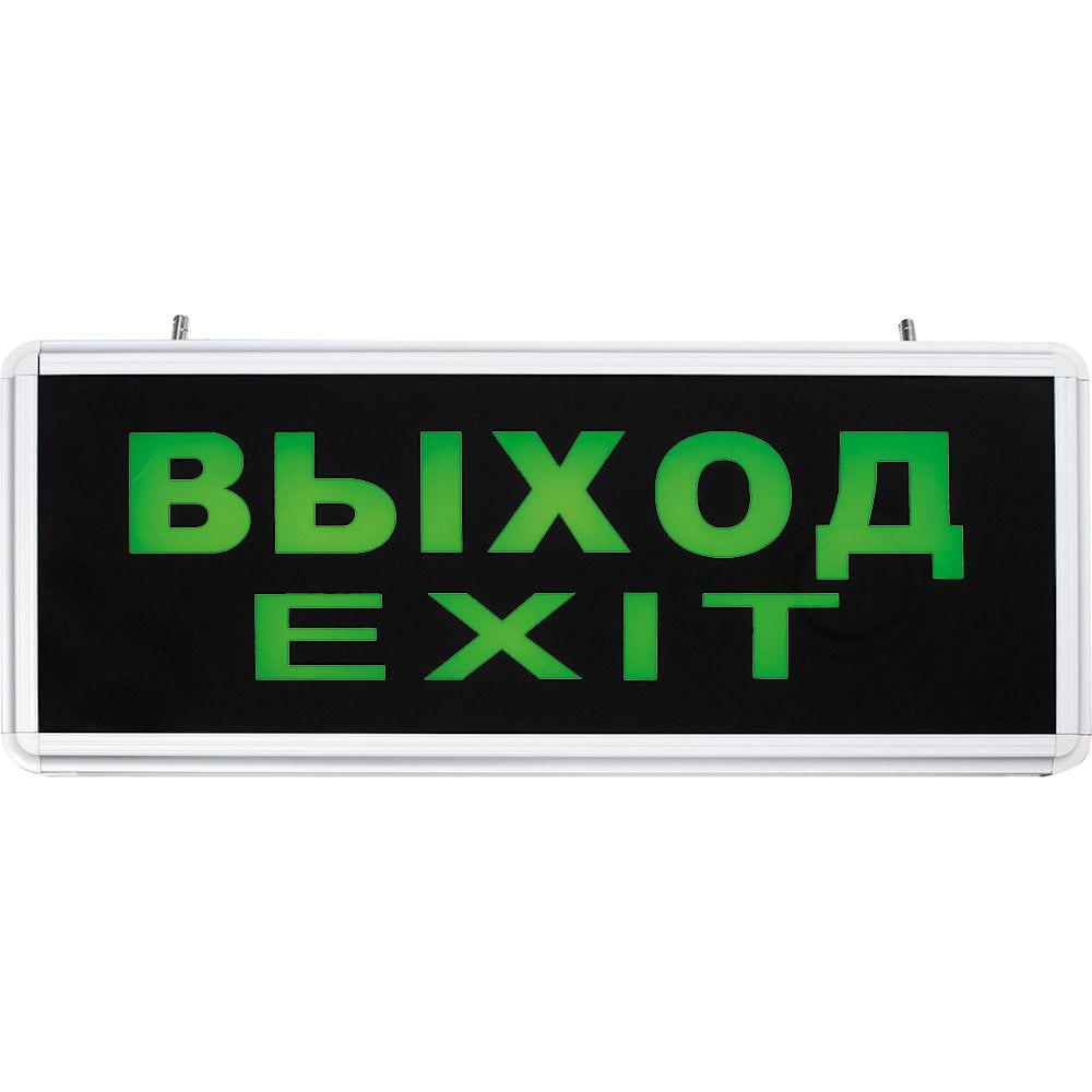 фото Аварийный светильник feron ledх4 1,5ч. непост. выход exit ip20 27075