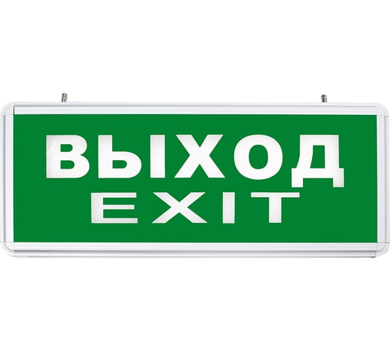 Изображение товара Аккумуляторный светильник FERON 6 LED/1W 230V, AC/DC зеленый, серебристый, Выход, EL50 27075