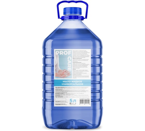 Изображение товара Мыло жидкое для рук универсальное Ben Fatto Prof Care цветное, 5 л арт. PC-5 29614
