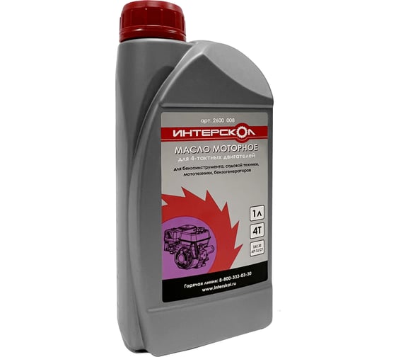 Изображение товара Масло для 4-х тактных двигателей 1 л new Интерскол 2600 008