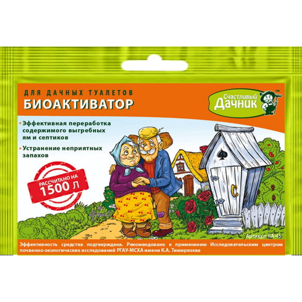 Биоактиватор для дачных туалетов Счастливый дачник вермикулит уральский дачник® 3 л