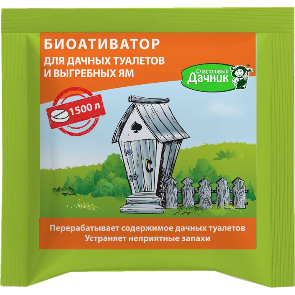 фото Таблетка для дачных туалетов счастливый дачник