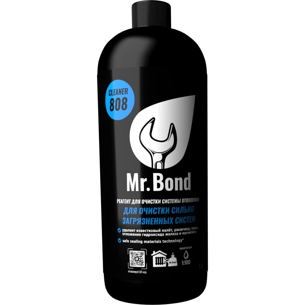 Реагент для очистки сильно загрязненных систем отопления на воде Mr.Bond порошковый реагент для нейтрализации отработанных реагентов mr bond
