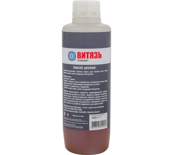 Изображение товара Масло цепное 1л ВИТЯЗЬ 18025004