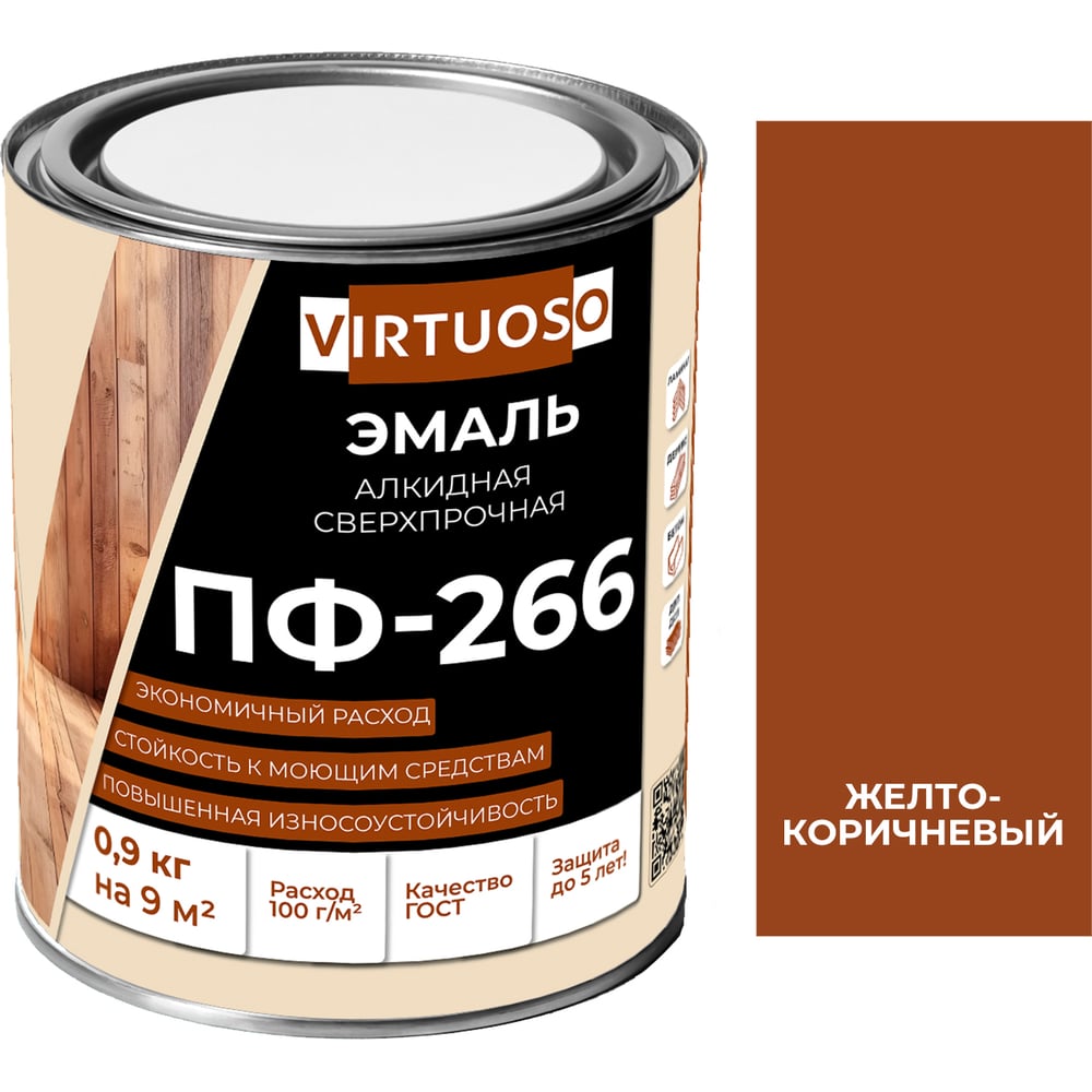 Изображение товара Эмаль VIRTUOSO ПФ-266 желто-коричневая для внутреннего и внешнего использования