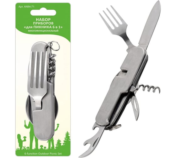 Изображение товара Складной набор для пикника МУЛЬТИДОМ 6 функций AN84-71