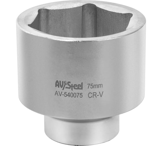 Изображение товара Головка шестигранная (75 мм; 1DR) AV-540075