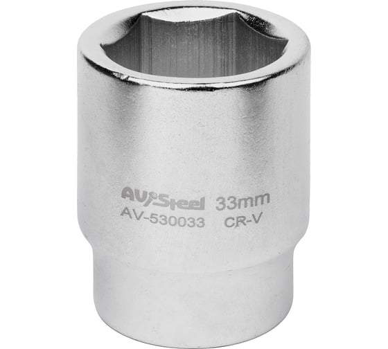 Изображение товара Головка шестигранная (33 мм; 3/4DR) AV Steel AV-530033