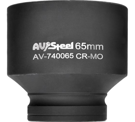 Изображение товара Головка ударная шестигранная (65 мм; 1DR) AV Steel AV-740065