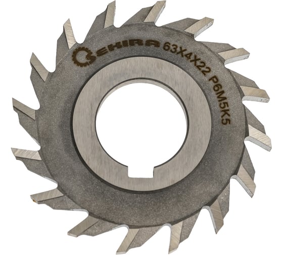 Изображение товара Фреза дисковая трехсторонняя (63х4х22 мм; Р6М5К5; z=16) Sekira 00000004115