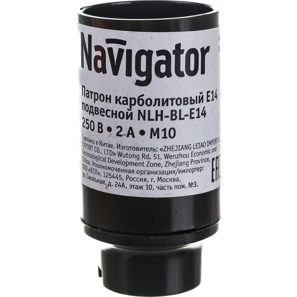 Подвесной электрический патрон Navigator - 71605