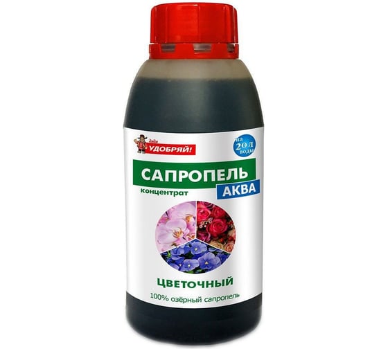 Изображение товара Удобрение Viva Сапропель-Аква Цветочный, концентрат 0,5 л 4610014744096