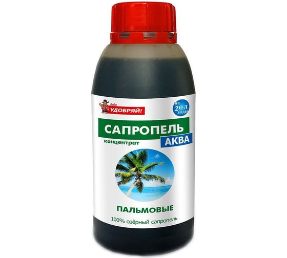 Изображение товара Удобрение Viva Сапропель-Аква Пальмовые, концентрат 0,5 л 4610014744072