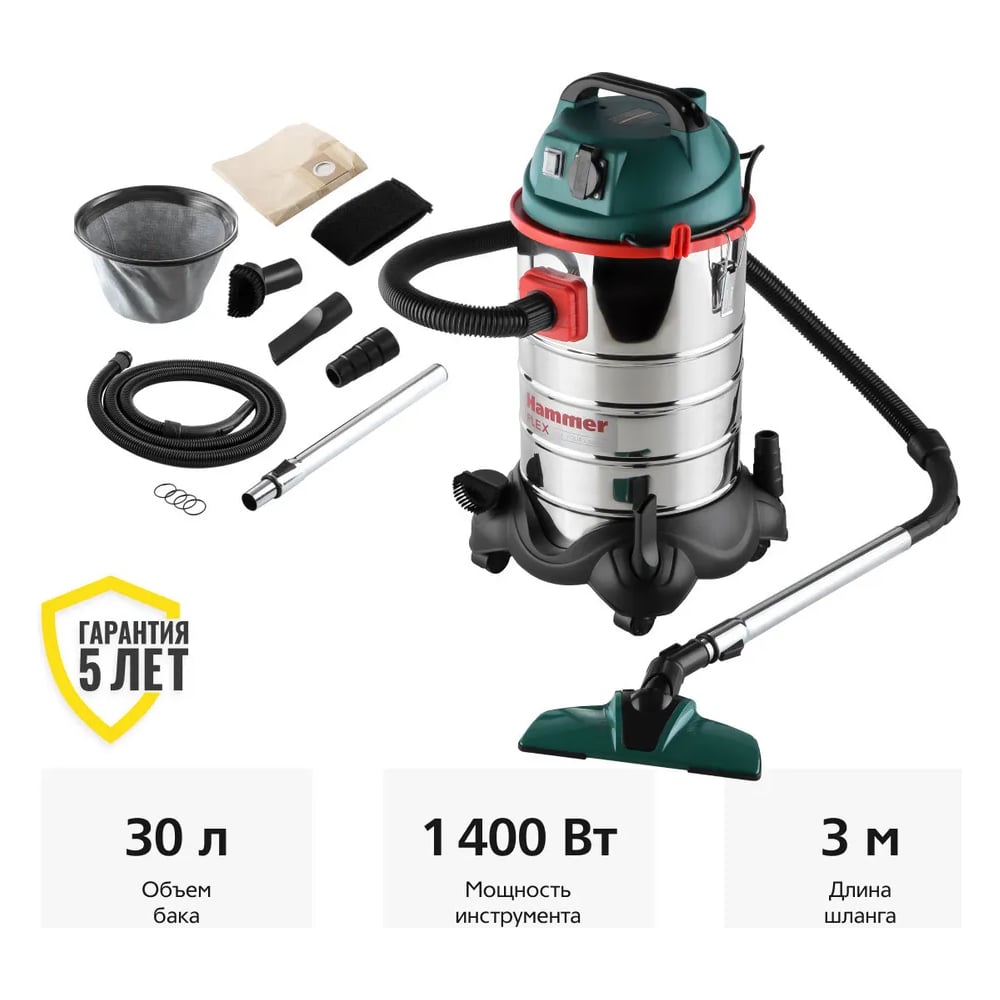 Изображение товара Пылесос HAMMER Flex PIL30A 1400Вт 30л строительный влажный сухой