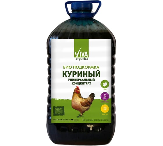Изображение товара Удобрение Viva Куриный помет жидкий, концентрат 5 л 4640259902593
