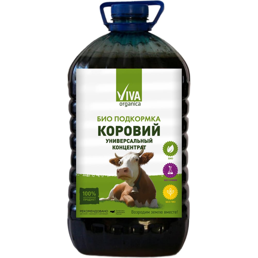 Удобрение Viva 4640259902579