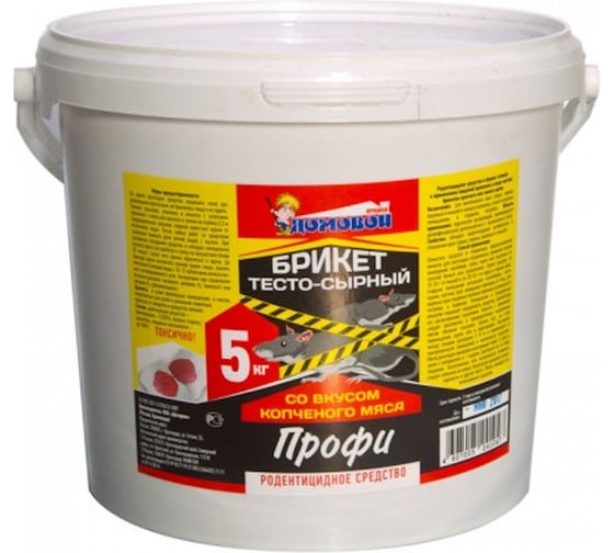 Изображение товара Тестосырный брикет Домовой Прошка Профи со вкусом копченого мяса 5 кг 22936