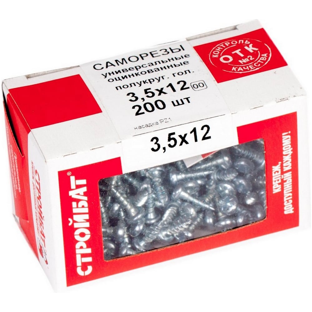 Изображение товара Саморез Стройбат 3,5x12 полукруглая головка белый цинк
