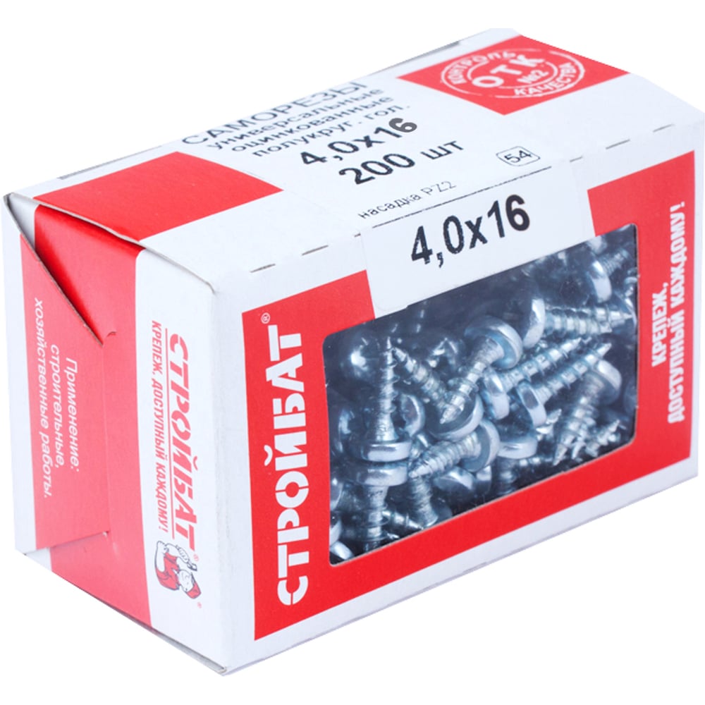 Универсальные саморезы Стройбат